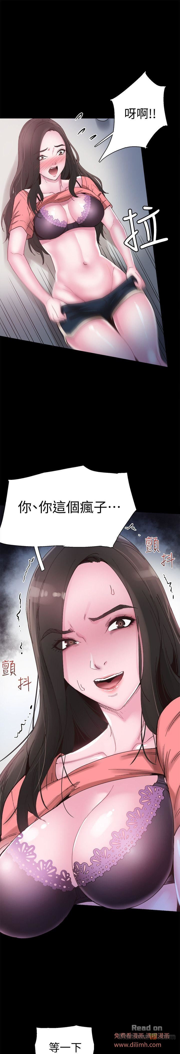 Campus Live Raw Chapter 4 Page 11