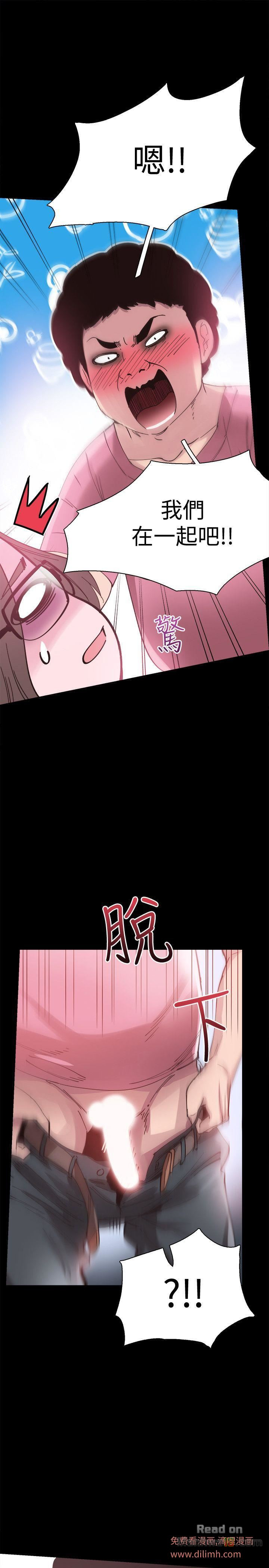 Campus Live Raw Chapter 4 Page 18