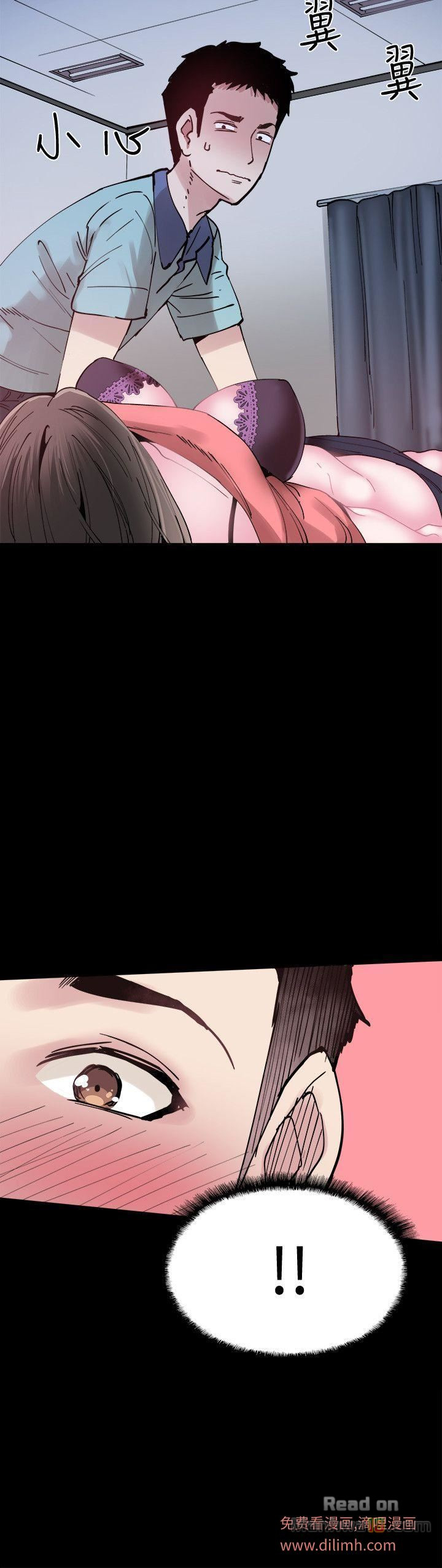 Campus Live Raw Chapter 4 Page 2