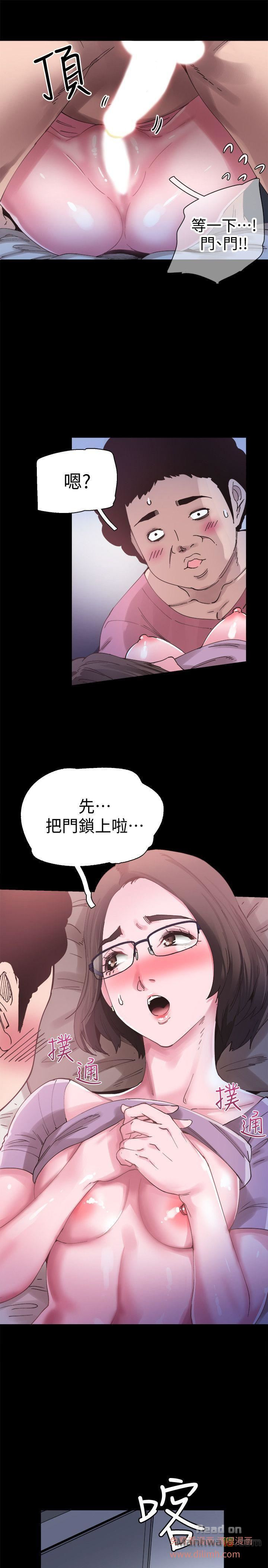 Campus Live Raw Chapter 4 Page 20