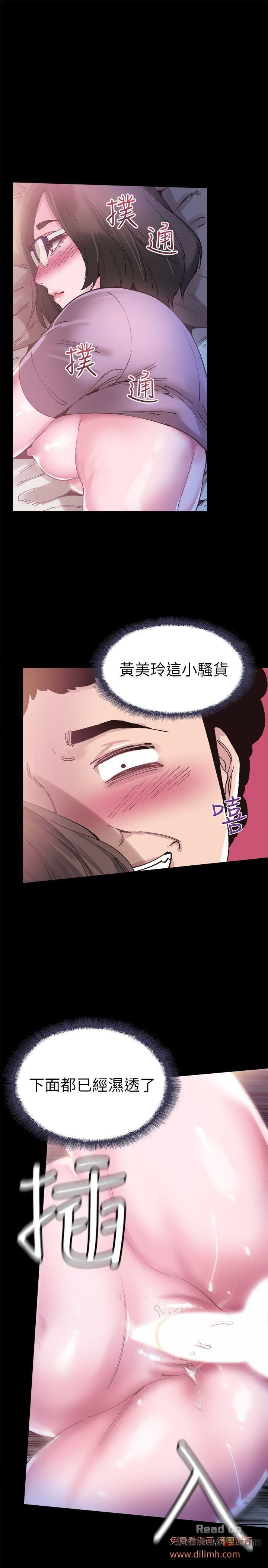 Campus Live Raw Chapter 4 Page 22