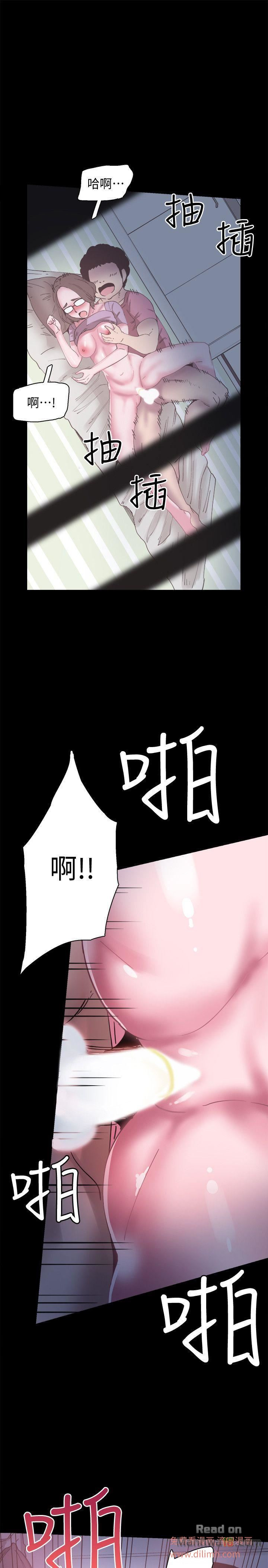 Campus Live Raw Chapter 4 Page 24