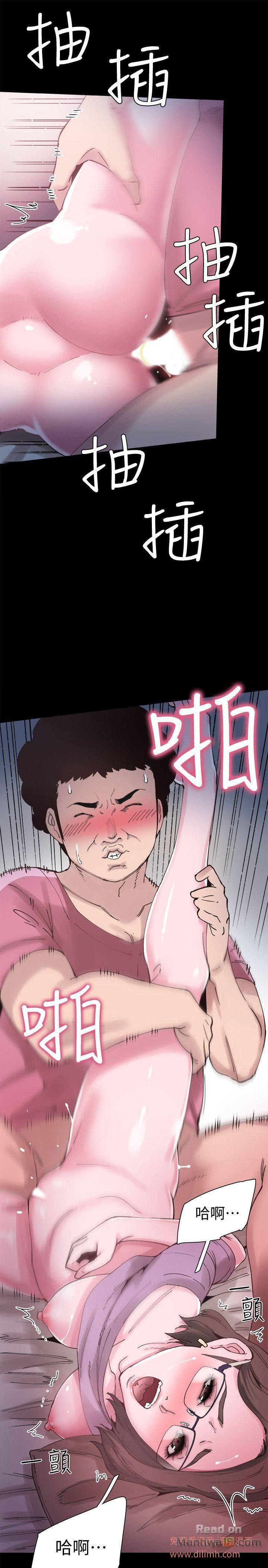 Campus Live Raw Chapter 4 Page 26