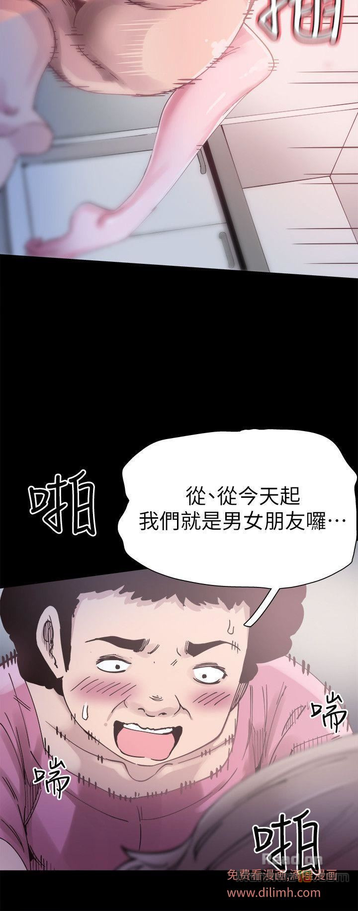 Campus Live Raw Chapter 4 Page 29