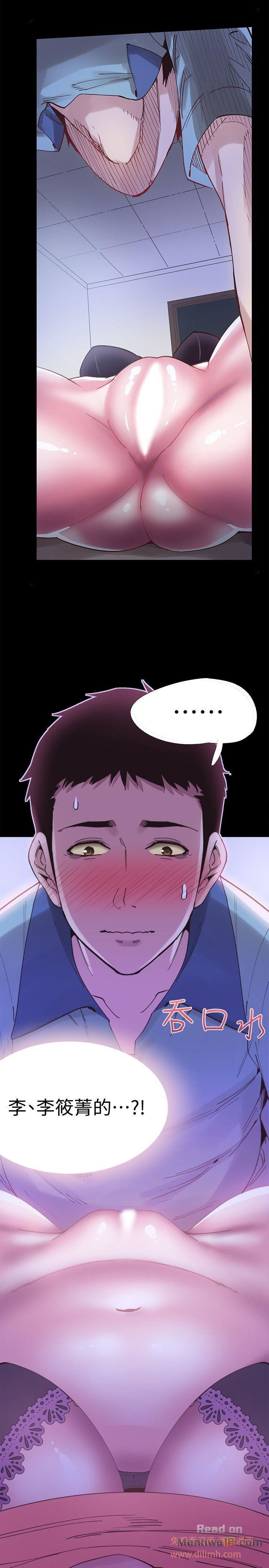 Campus Live Raw Chapter 4 Page 3