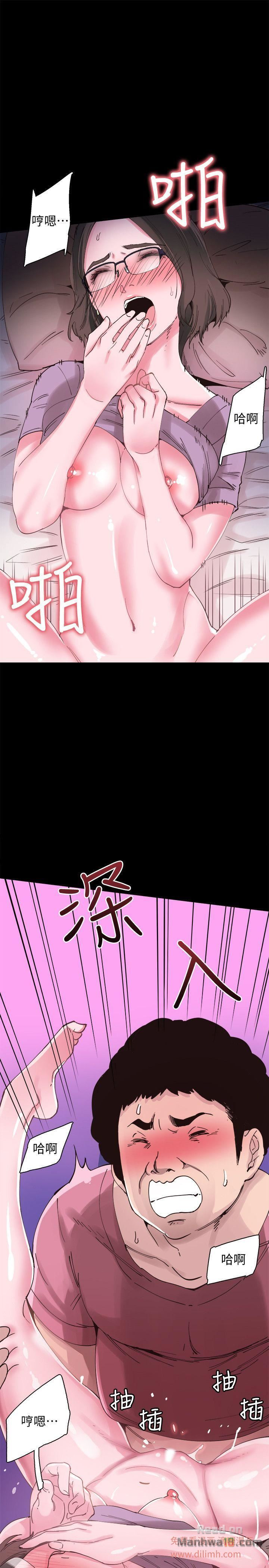 Campus Live Raw Chapter 4 Page 30