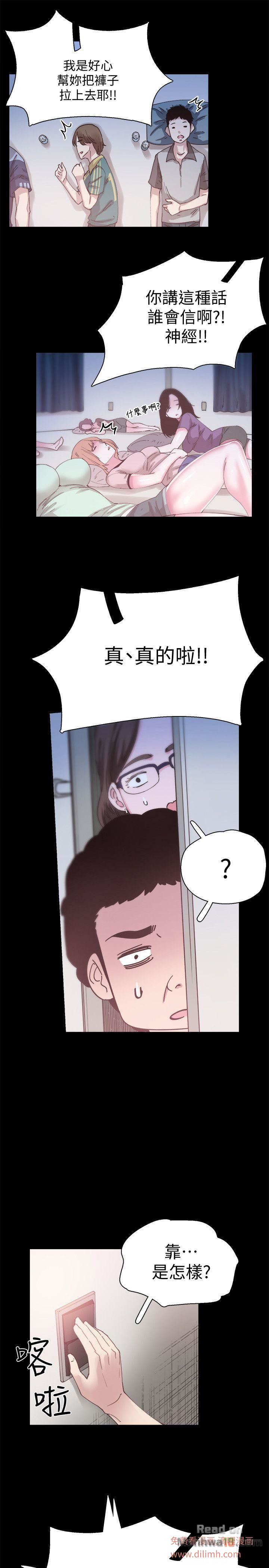 Campus Live Raw Chapter 4 Page 34