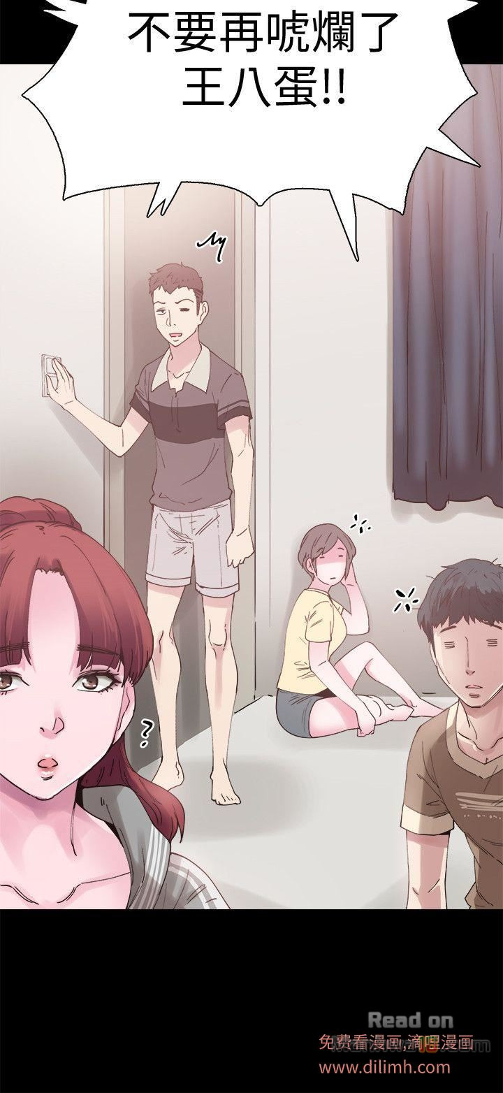 Campus Live Raw Chapter 4 Page 35