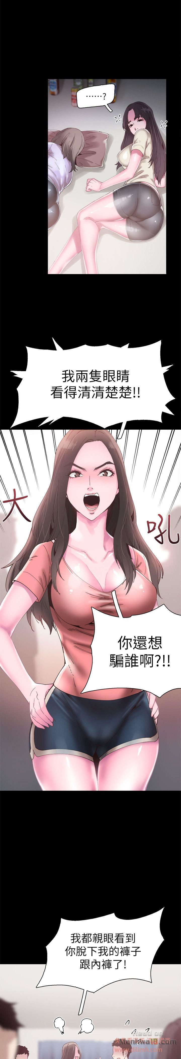Campus Live Raw Chapter 4 Page 36