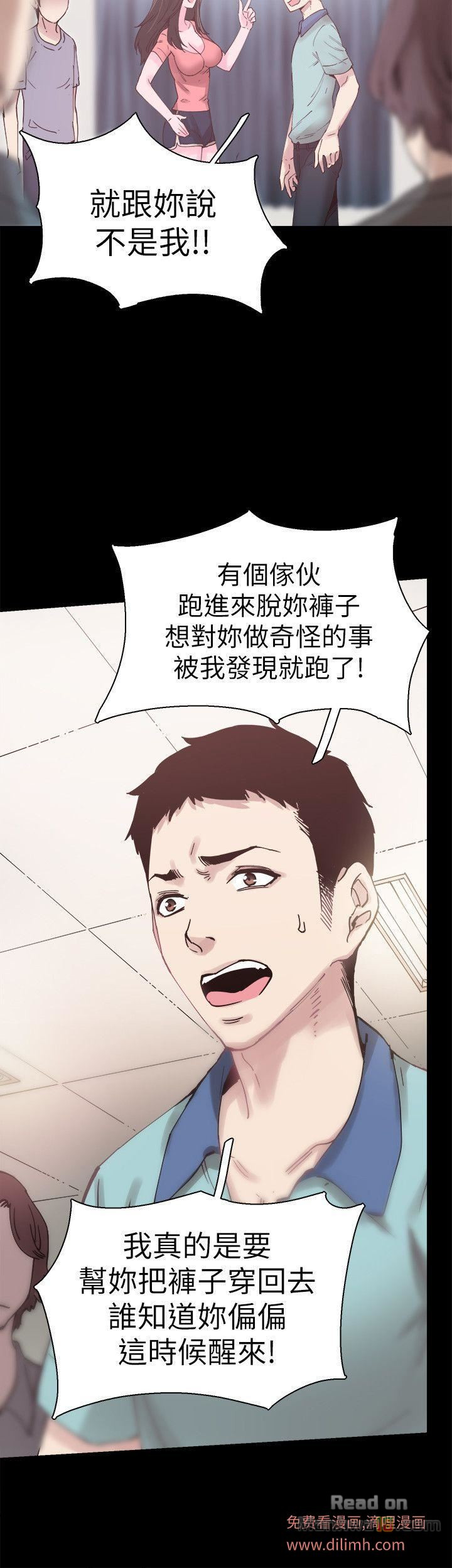 Campus Live Raw Chapter 4 Page 37