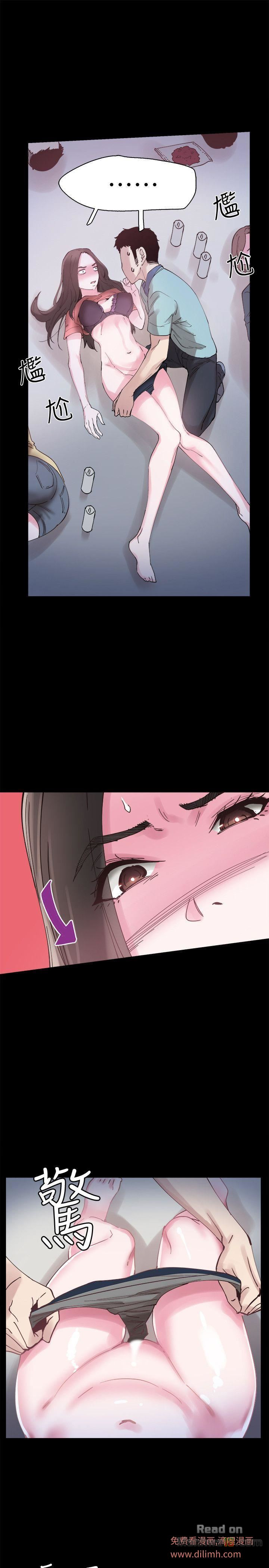 Campus Live Raw Chapter 4 Page 9