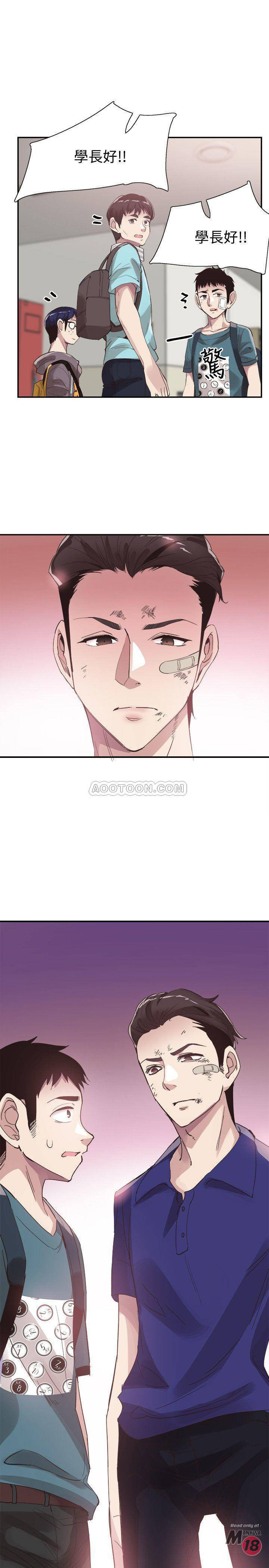 Campus Live Raw Chapter 41 Page 30