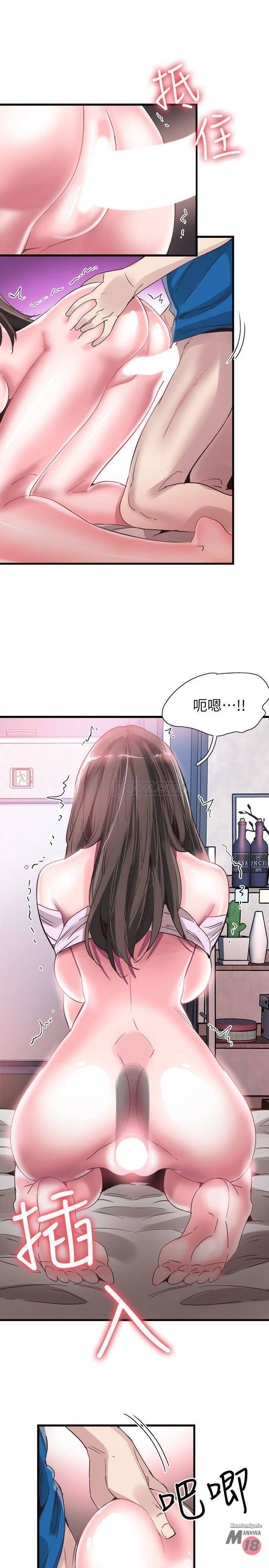 Campus Live Raw Chapter 41 Page 8