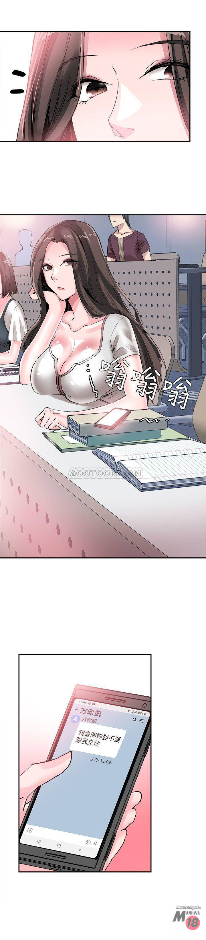 Campus Live Raw Chapter 42 Page 19