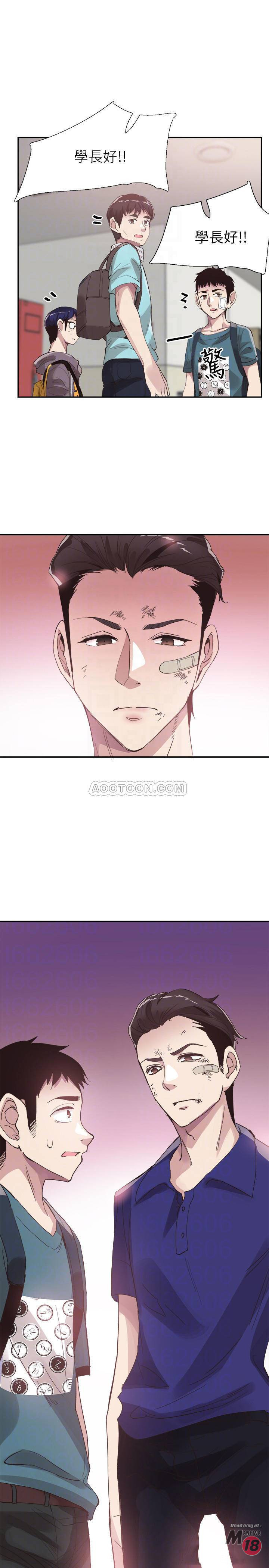 Campus Live Raw Chapter 42 Page 3