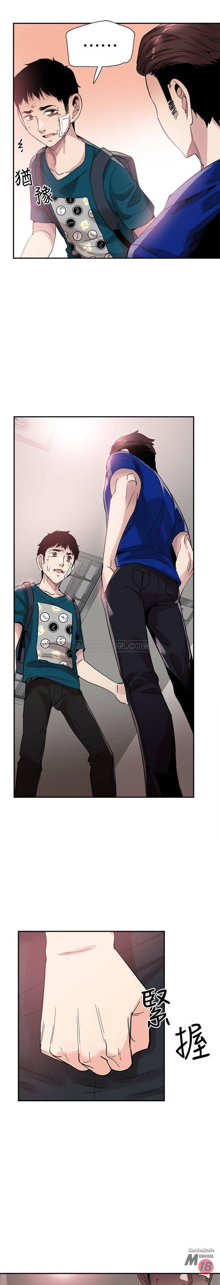 Campus Live Raw Chapter 42 Page 6