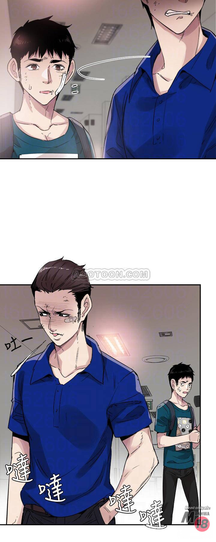 Campus Live Raw Chapter 42 Page 7