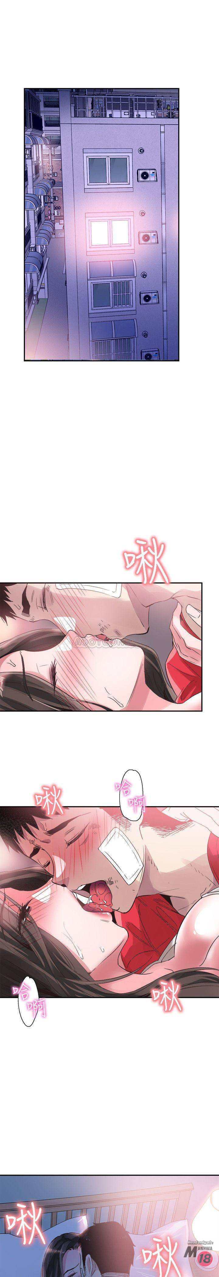 Campus Live Raw Chapter 43 Page 20