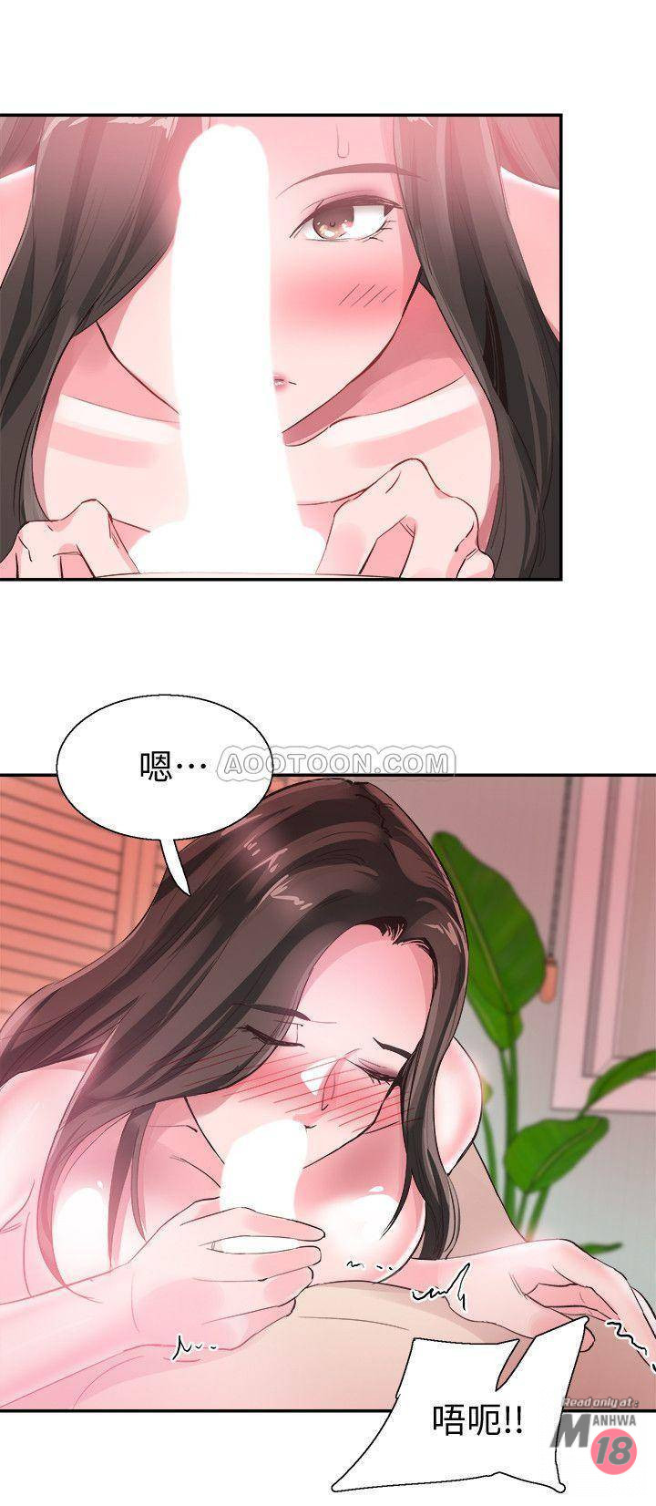 Campus Live Raw Chapter 43 Page 25