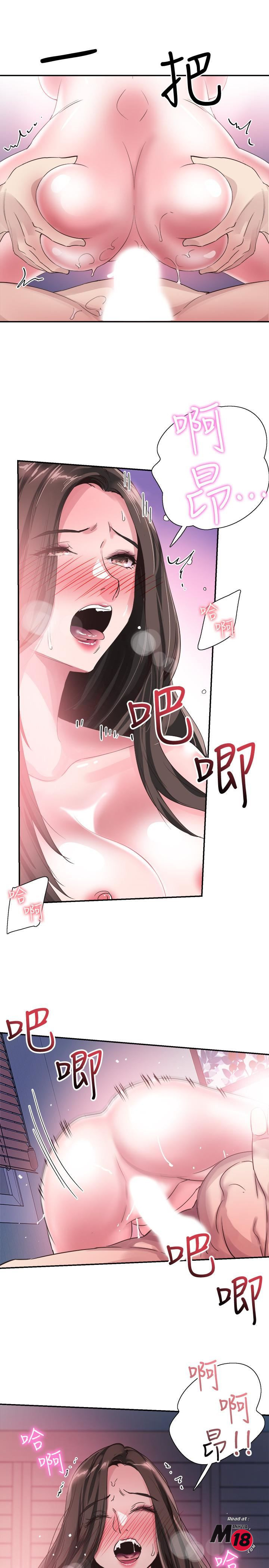 Campus Live Raw Chapter 44 Page 11