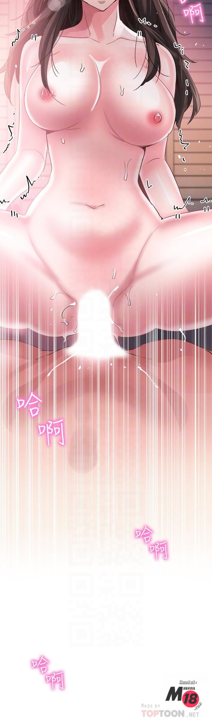 Campus Live Raw Chapter 44 Page 12