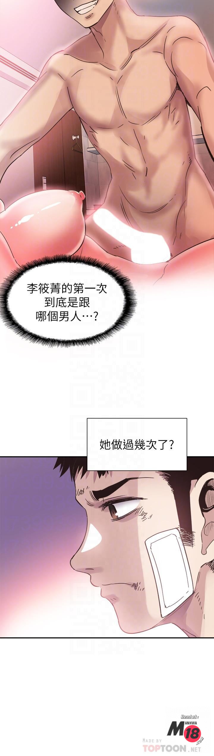 Campus Live Raw Chapter 44 Page 18