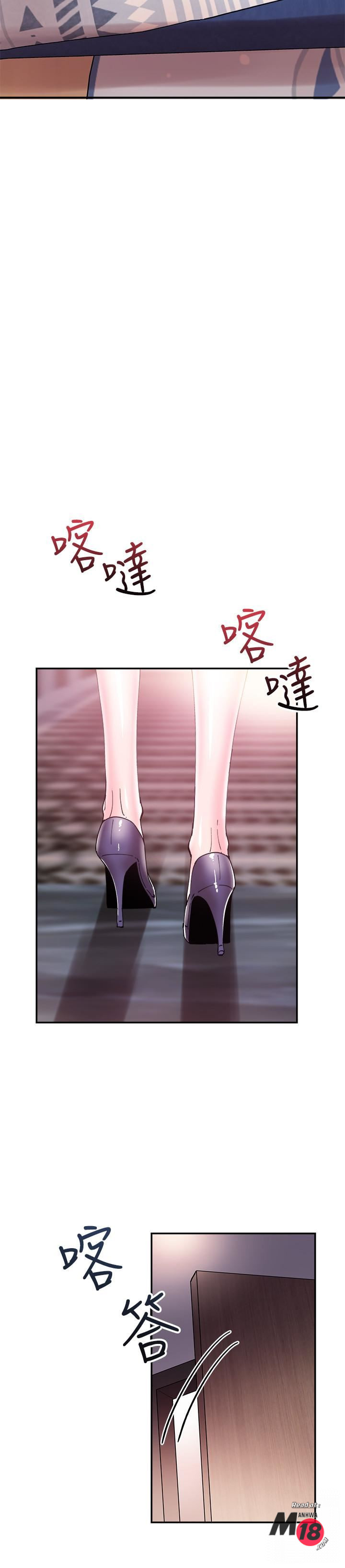 Campus Live Raw Chapter 44 Page 28