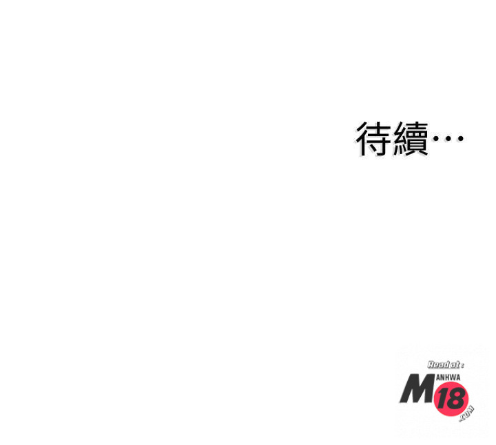 Campus Live Raw Chapter 44 Page 30