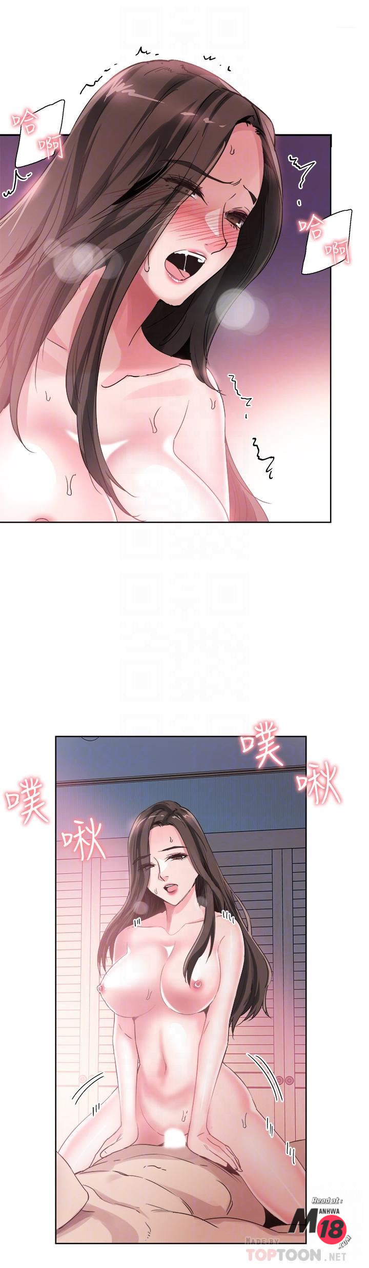 Campus Live Raw Chapter 44 Page 8