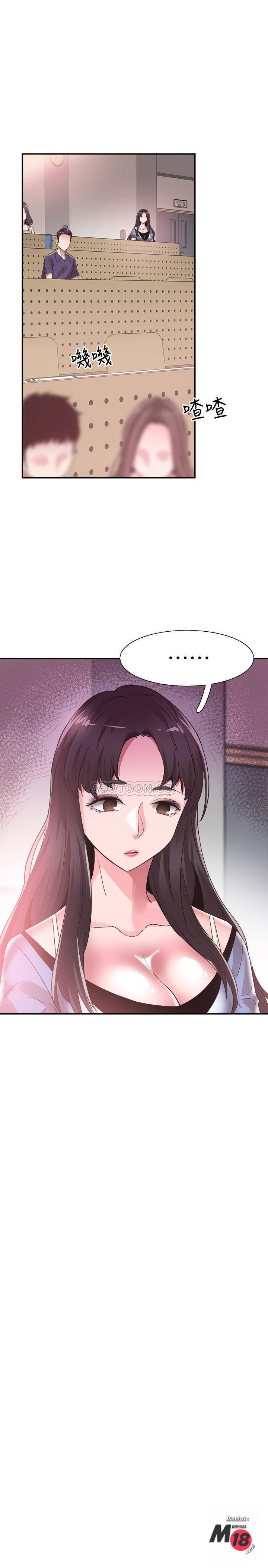 Campus Live Raw Chapter 45 Page 16