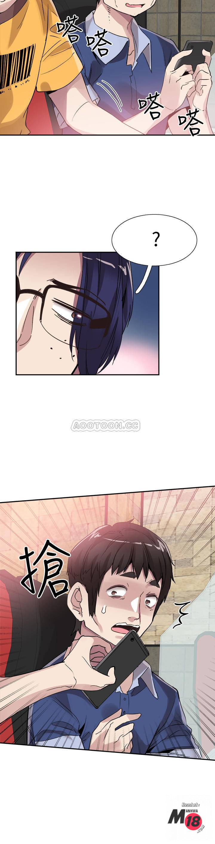 Campus Live Raw Chapter 45 Page 19