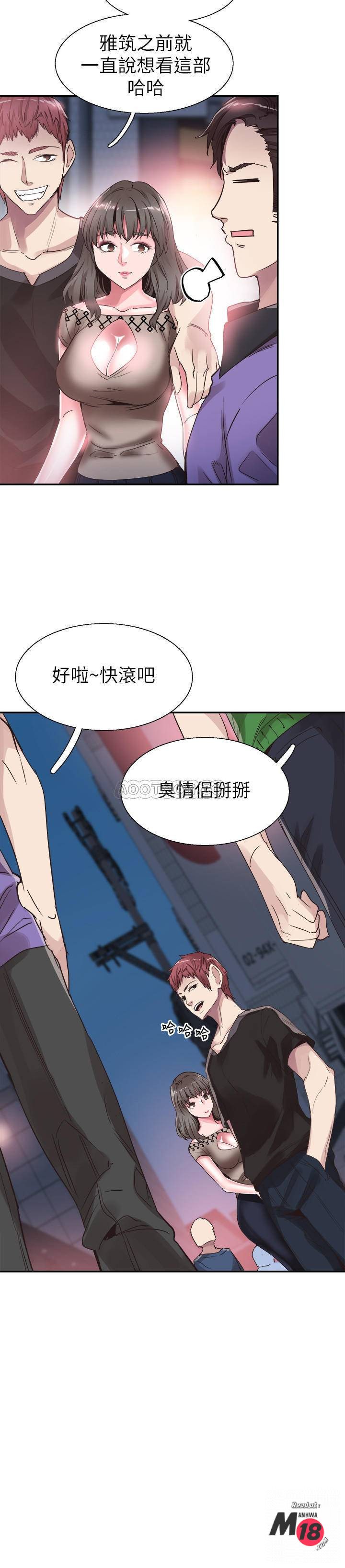 Campus Live Raw Chapter 45 Page 21