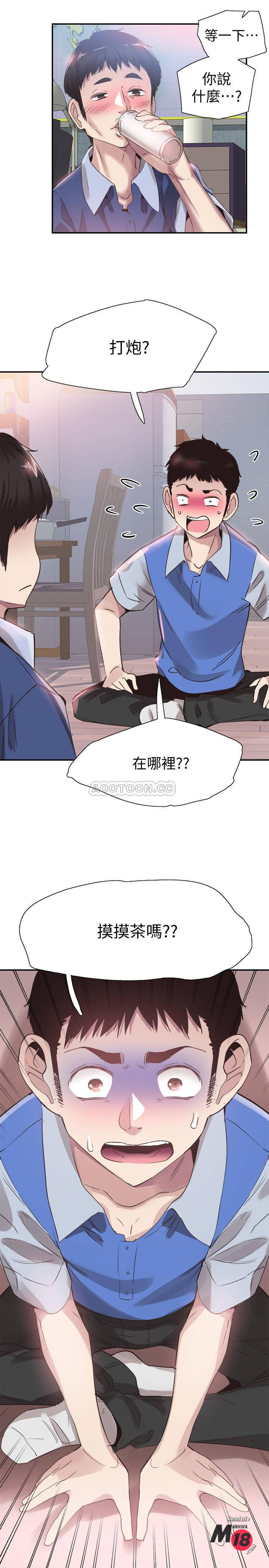 Campus Live Raw Chapter 46 Page 25