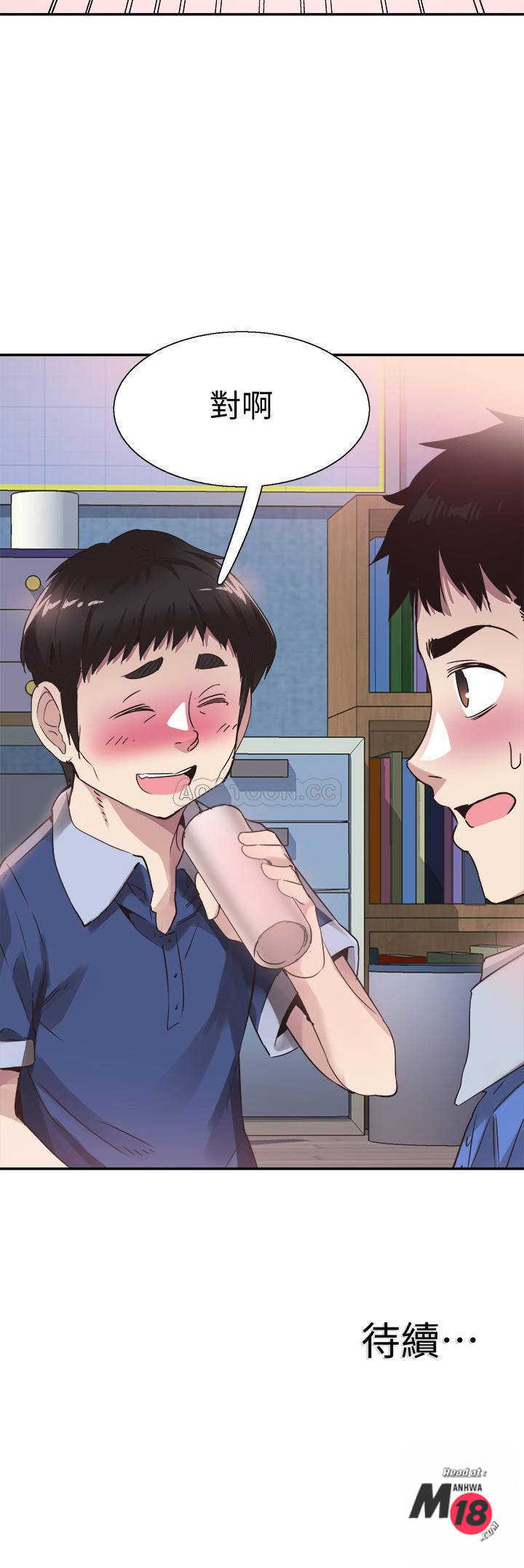 Campus Live Raw Chapter 46 Page 26