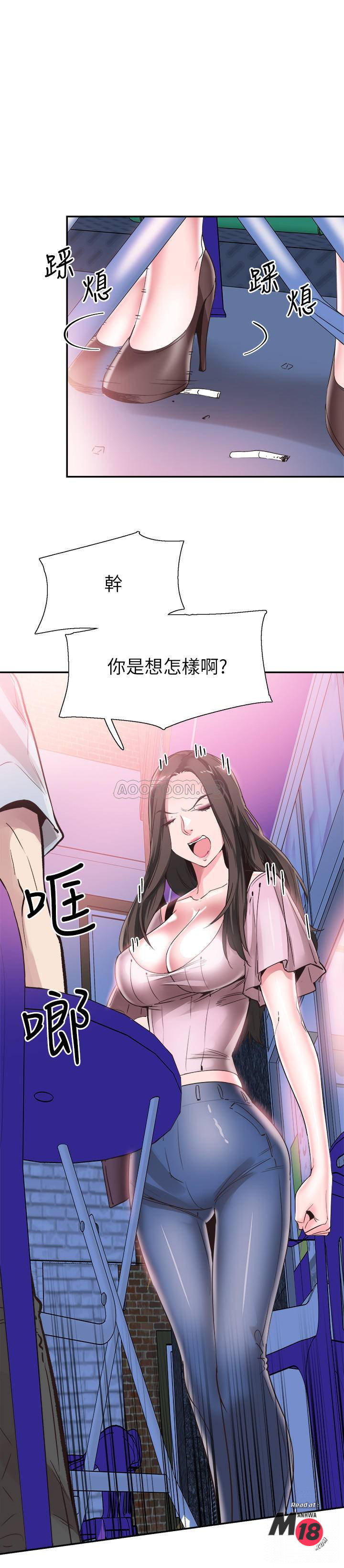 Campus Live Raw Chapter 46 Page 8
