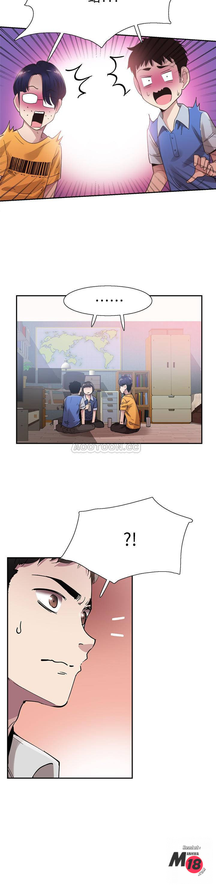 Campus Live Raw Chapter 47 Page 2