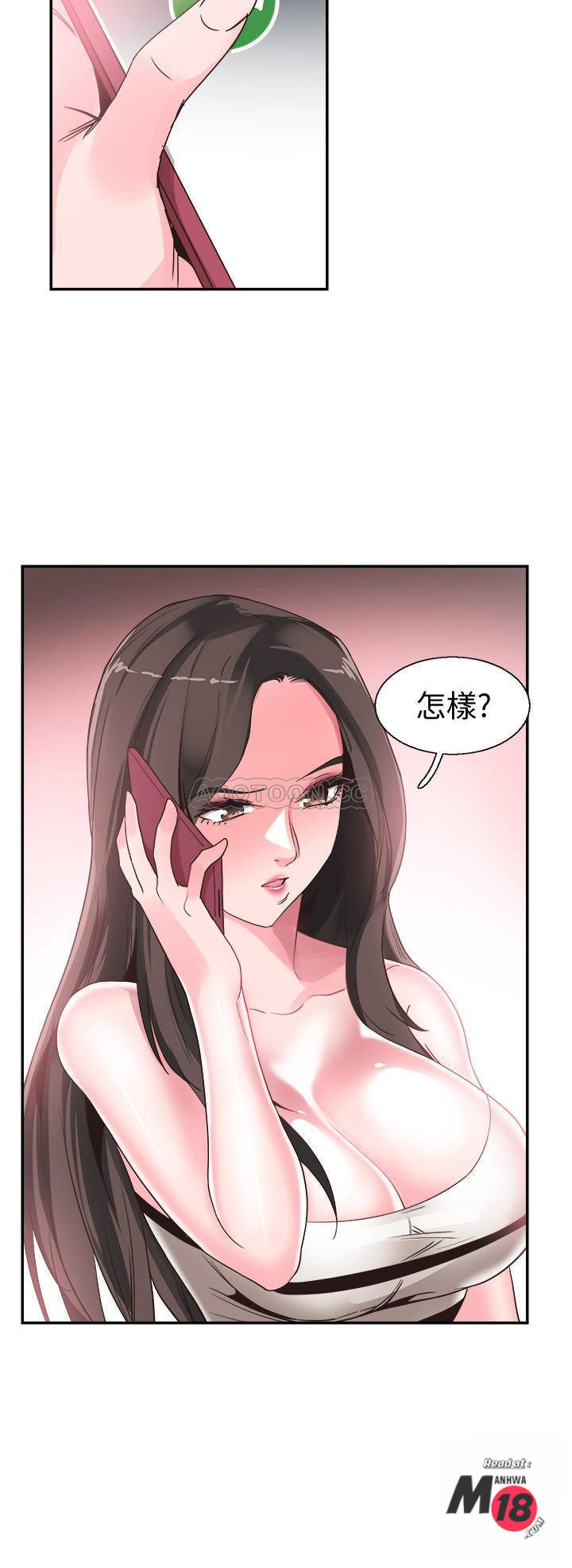 Campus Live Raw Chapter 47 Page 27
