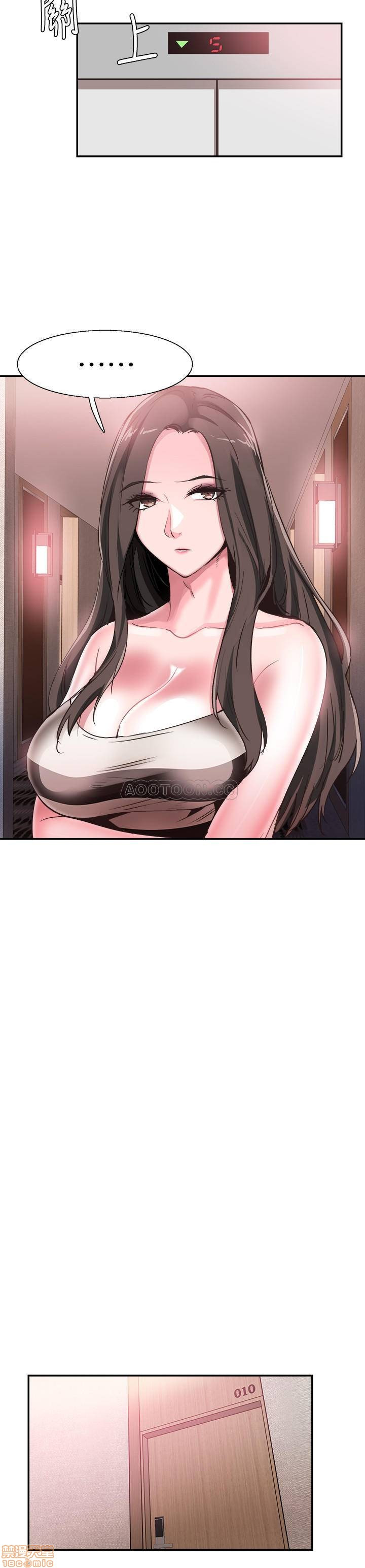 Campus Live Raw Chapter 48 Page 21