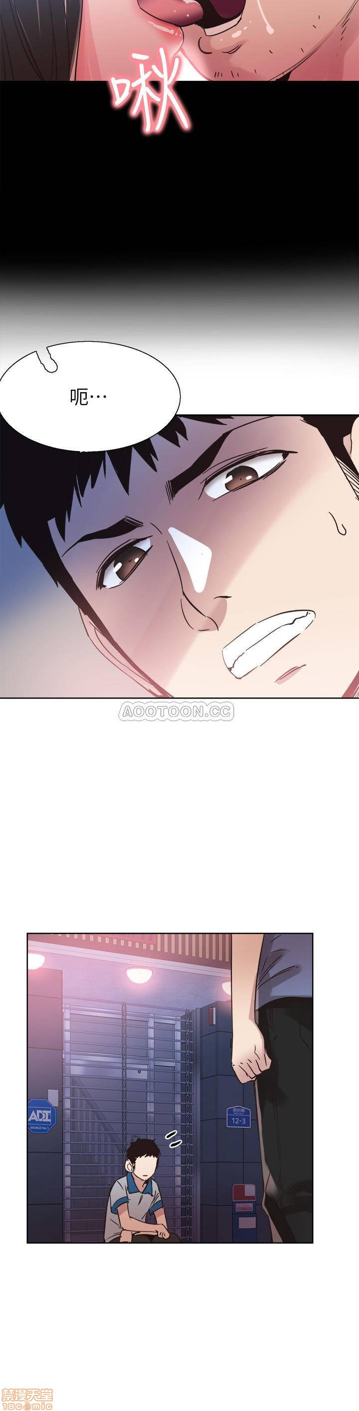 Campus Live Raw Chapter 48 Page 29