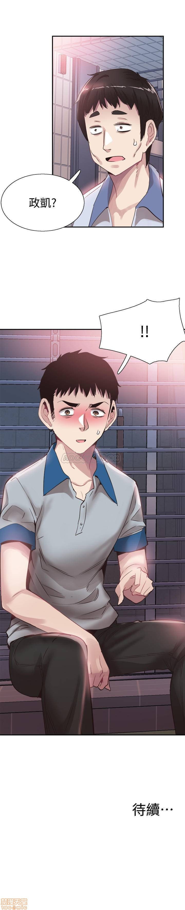 Campus Live Raw Chapter 48 Page 30