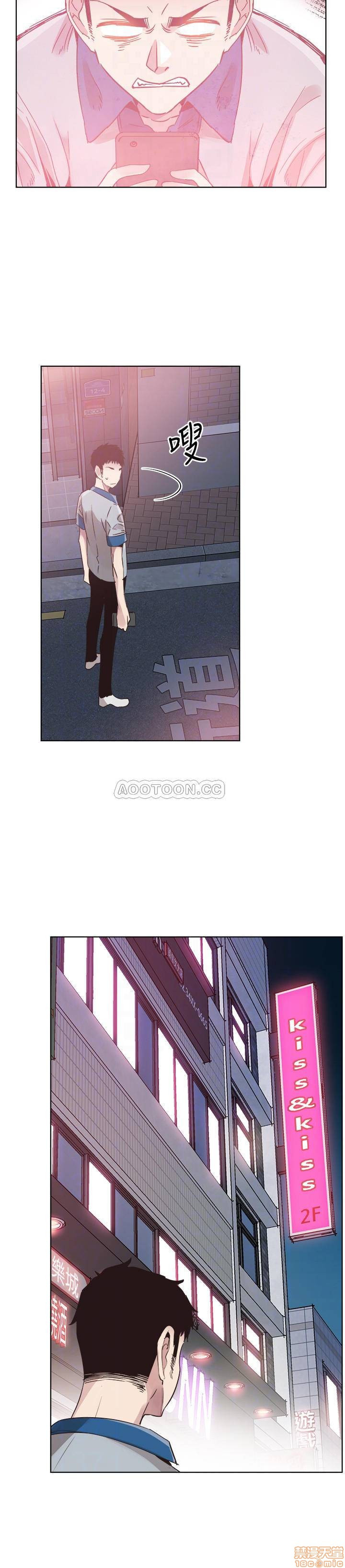 Campus Live Raw Chapter 48 Page 4