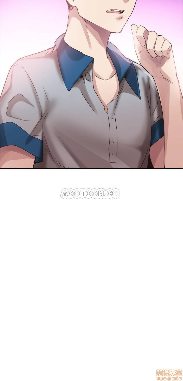 Campus Live Raw Chapter 48 Page 7