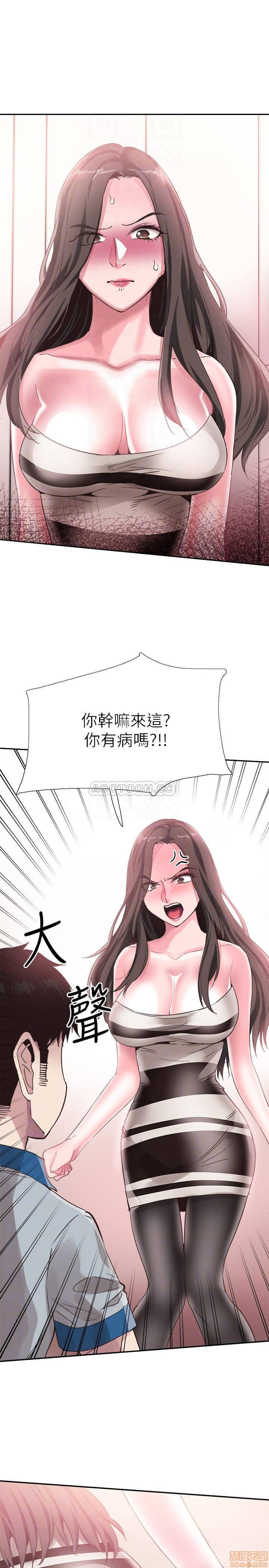 Campus Live Raw Chapter 48 Page 8