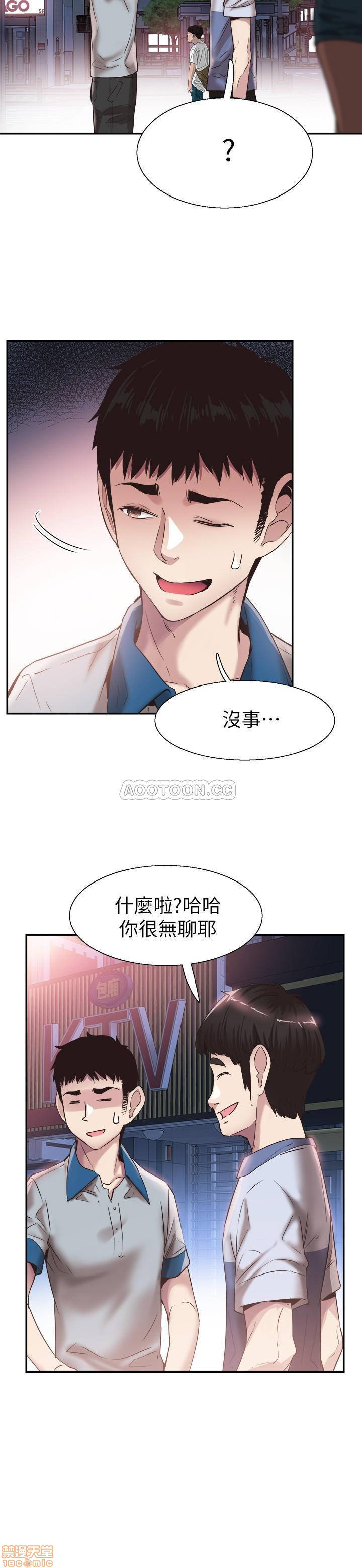 Campus Live Raw Chapter 49 Page 10