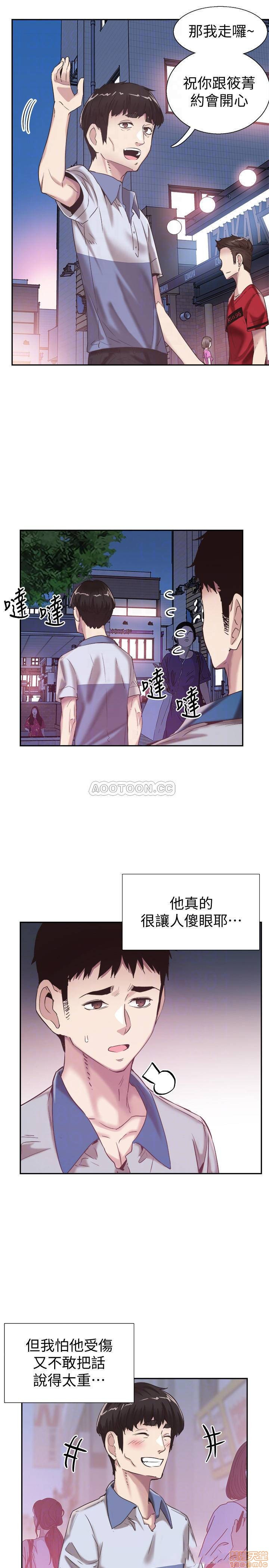 Campus Live Raw Chapter 49 Page 11