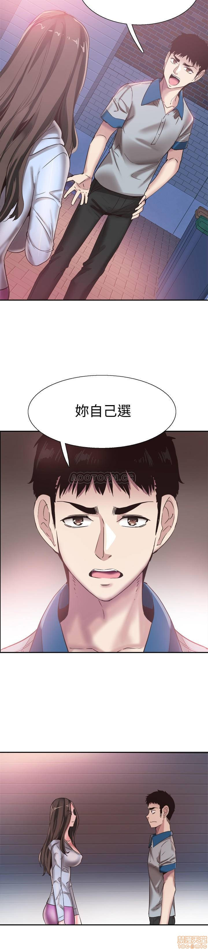 Campus Live Raw Chapter 49 Page 18