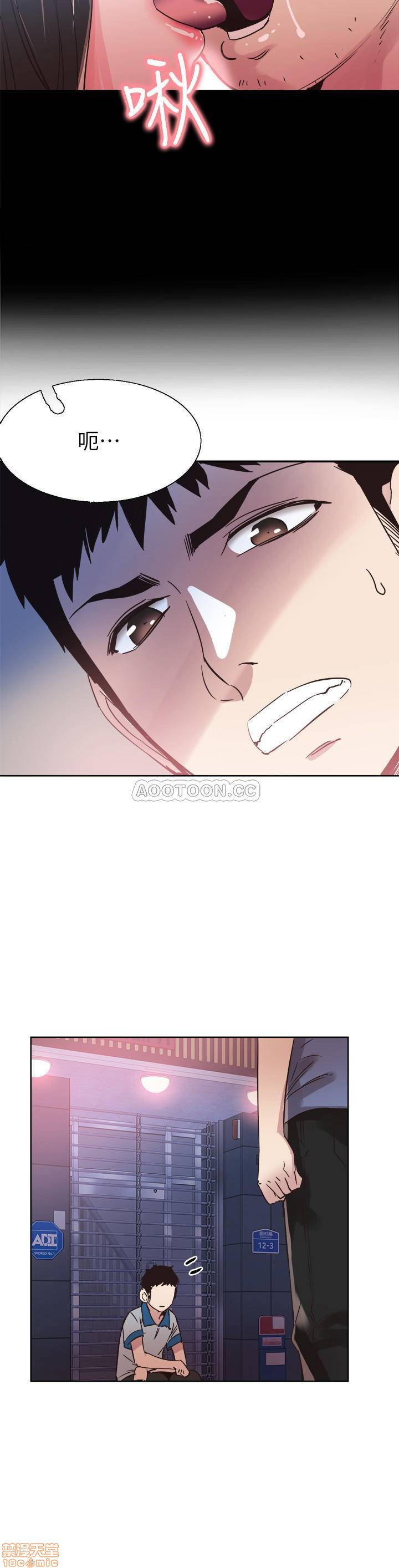 Campus Live Raw Chapter 49 Page 2