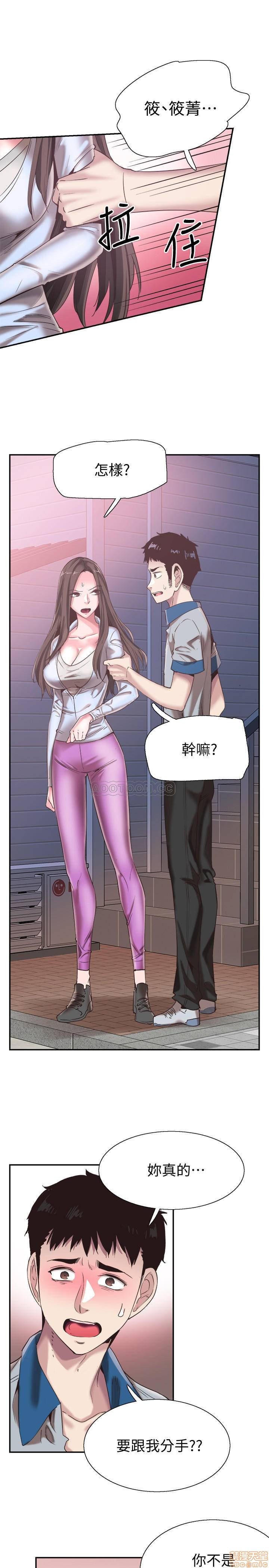 Campus Live Raw Chapter 49 Page 21