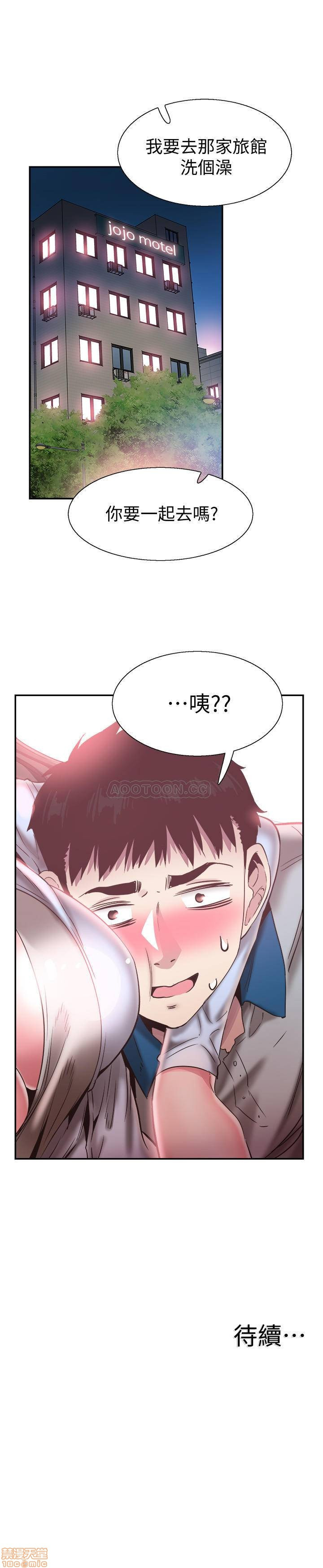 Campus Live Raw Chapter 49 Page 25