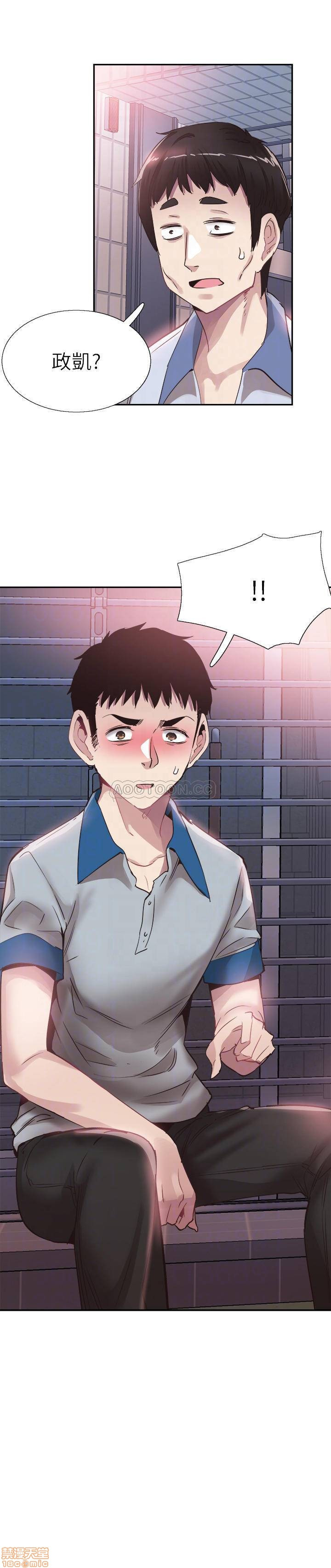 Campus Live Raw Chapter 49 Page 3